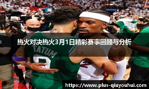 球友会平台