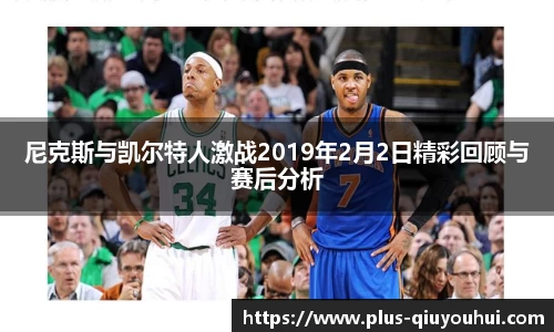 球友会官方网站