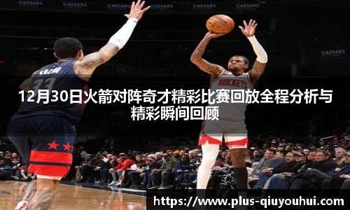 球友会